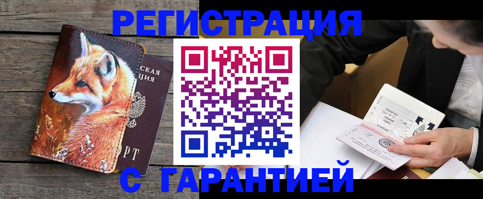 регистрация для дет. сада в Вельске